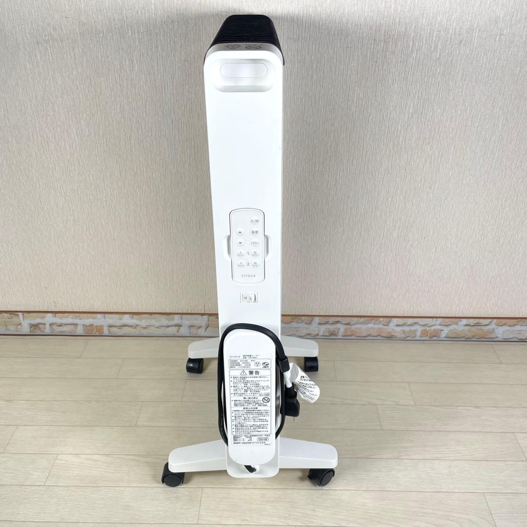 siroca シロカ 遠赤軽量ヒーター SN-M251 2020年製 遠赤