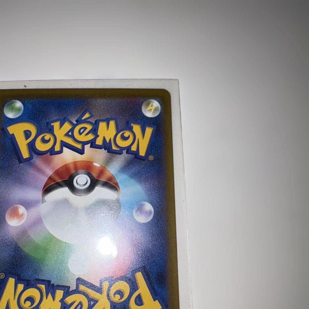 240/193 メガゲンガーex sar MEGAドリームM2a