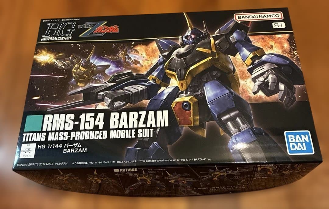 新品ＨＧＵＣメッサーラ ギャプラン パラスアテネ バーザム