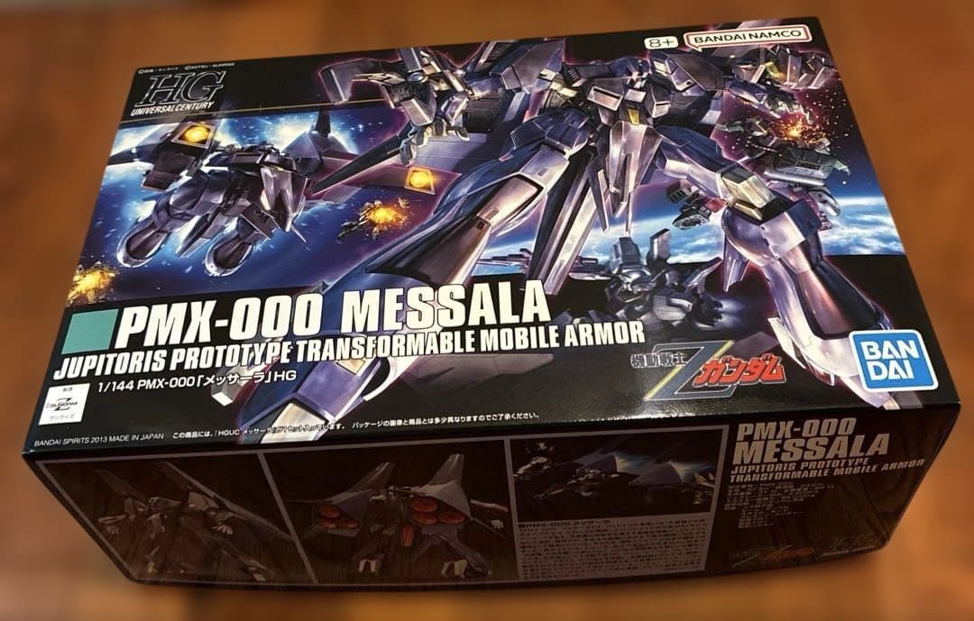 新品ＨＧＵＣメッサーラ ギャプラン パラスアテネ バーザム