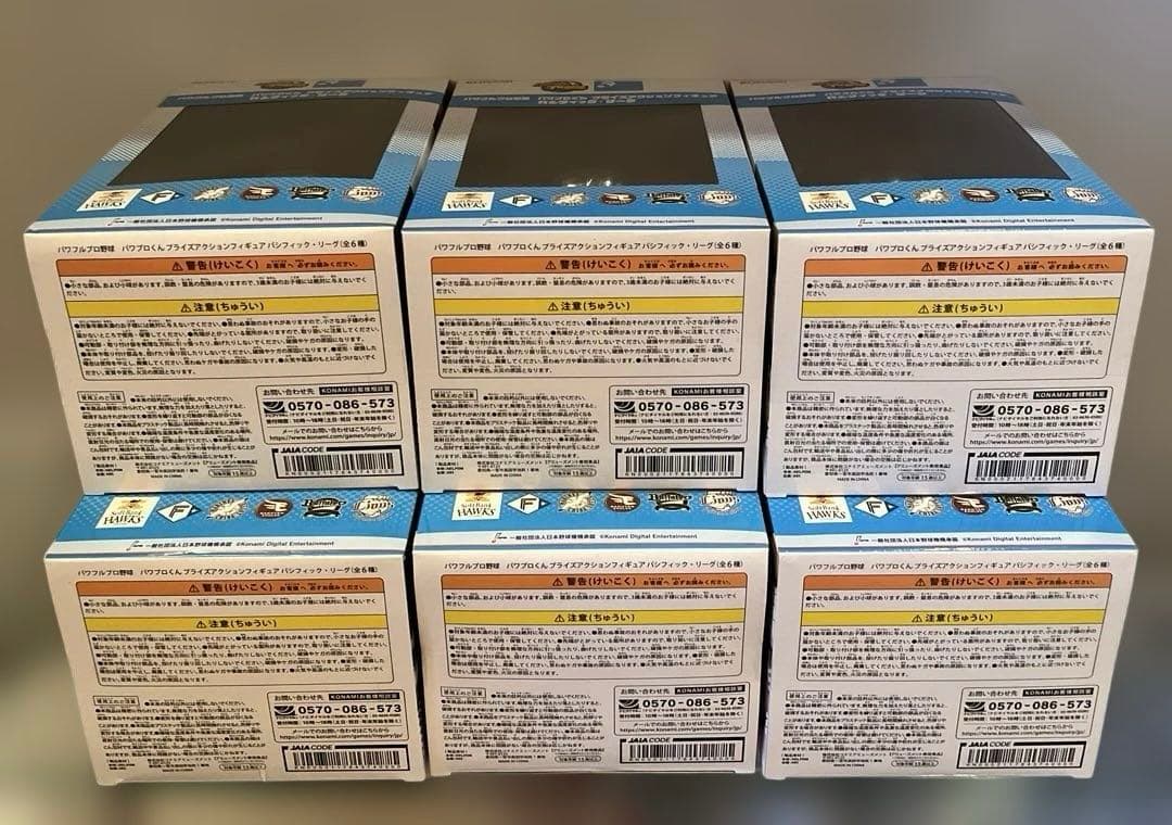 パワプロくん プライズアクションフィギュア パシフィック・リーグ ６種セット