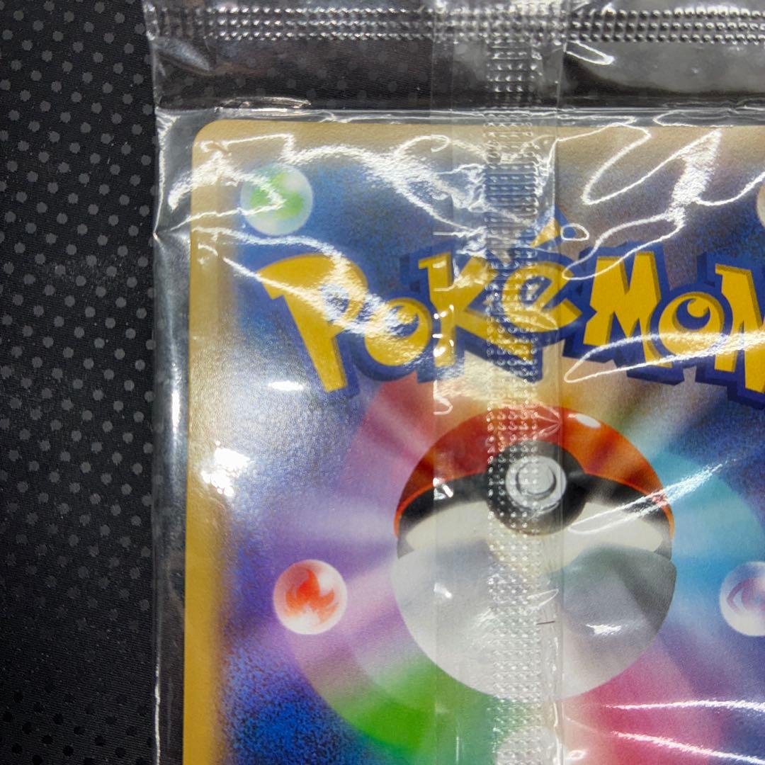 状態良好 未開封　ピカチュウ　ミュウツーの逆襲　プロモ