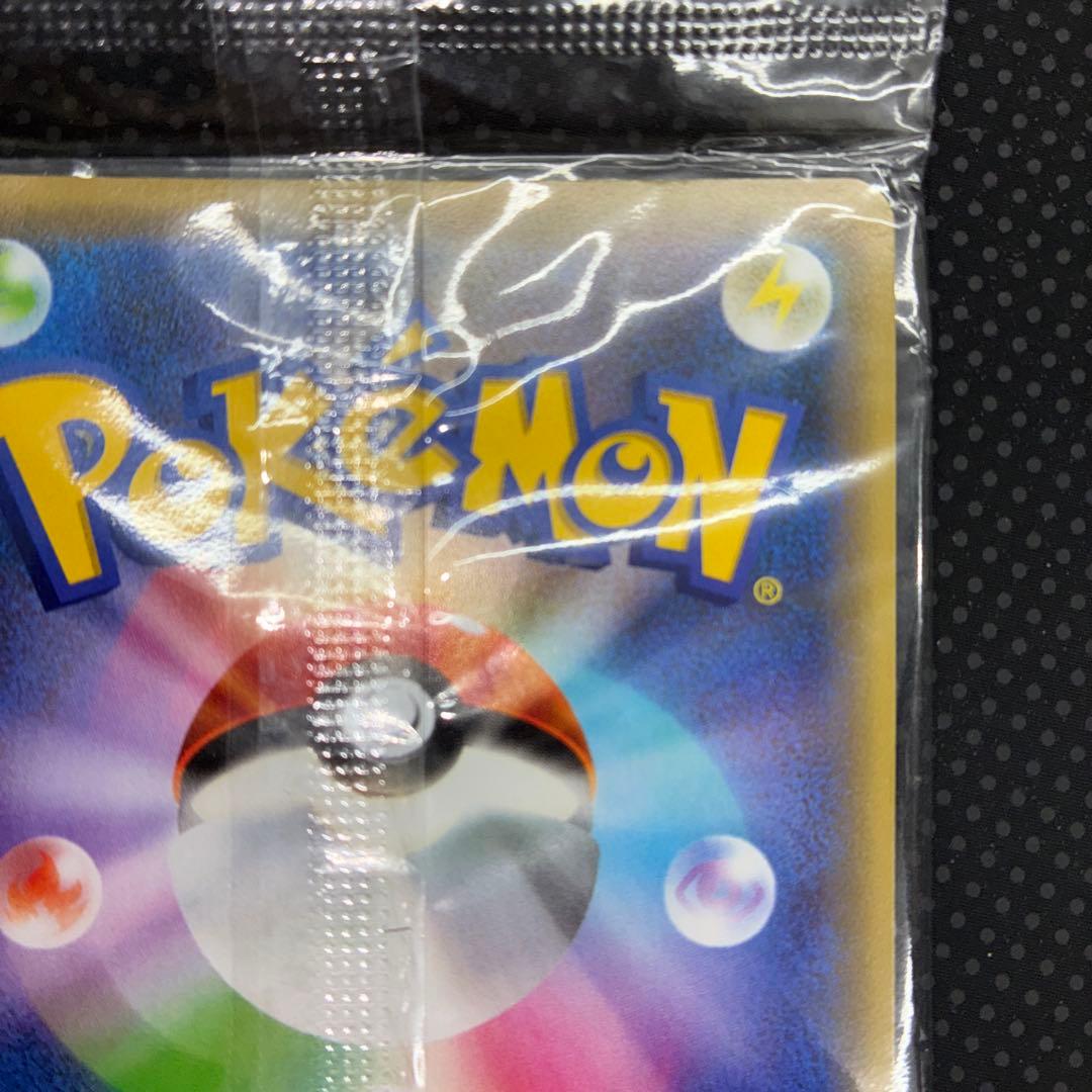 状態良好 未開封　ピカチュウ　ミュウツーの逆襲　プロモ
