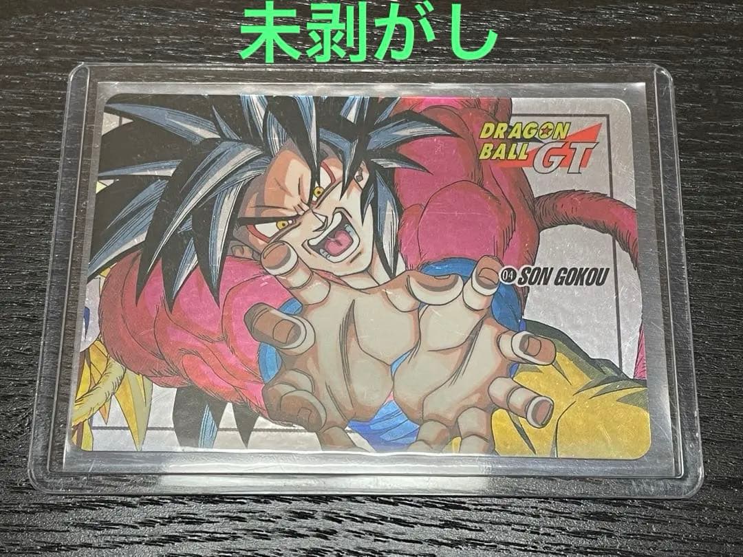 ドラゴンボールカードダス 孫悟空②