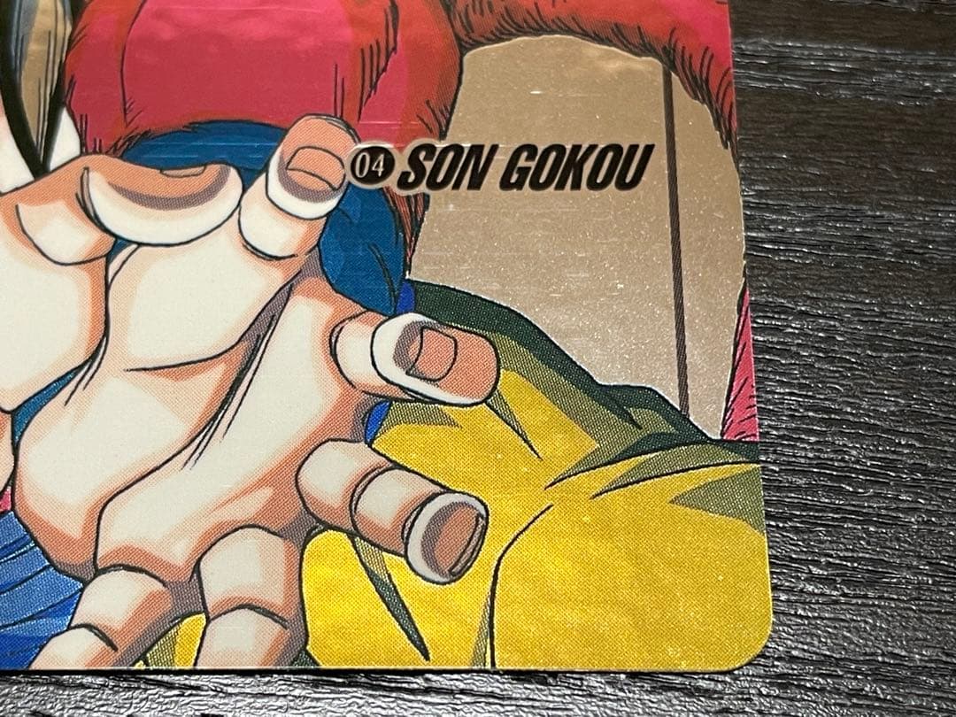 ドラゴンボールカードダス 孫悟空②