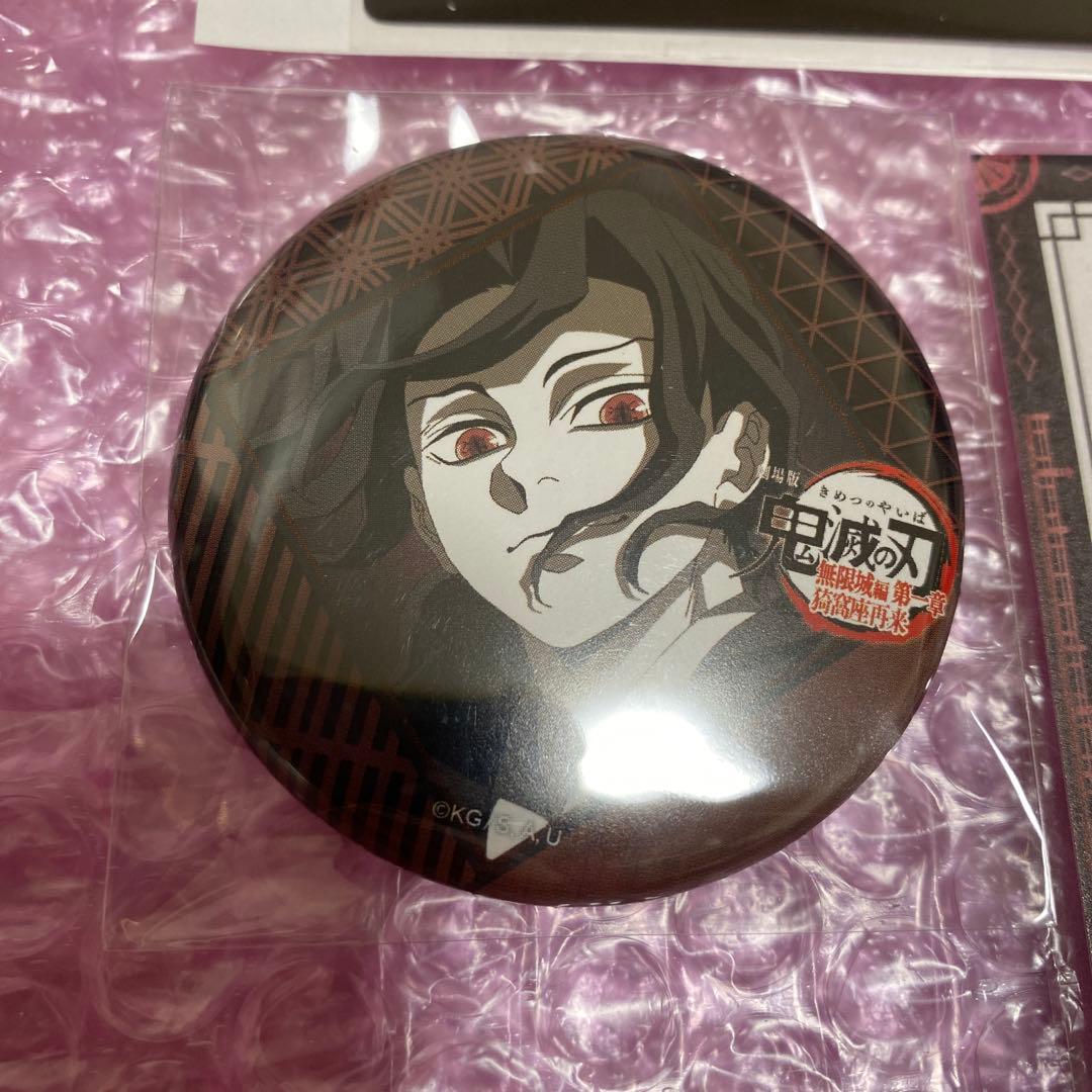 鬼滅の刃　ufotableDINING お楽しみくじ　ポスカ　無惨　4点セット