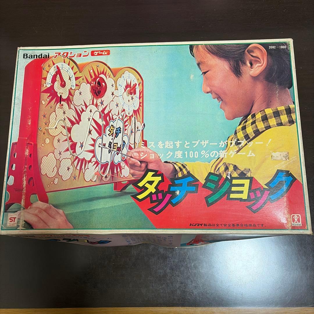 タッチショック　レトロ　デットストック　バンダイ