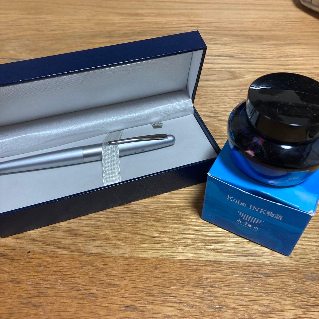 Kobe 万年筆 N-91 シルバー インク付き