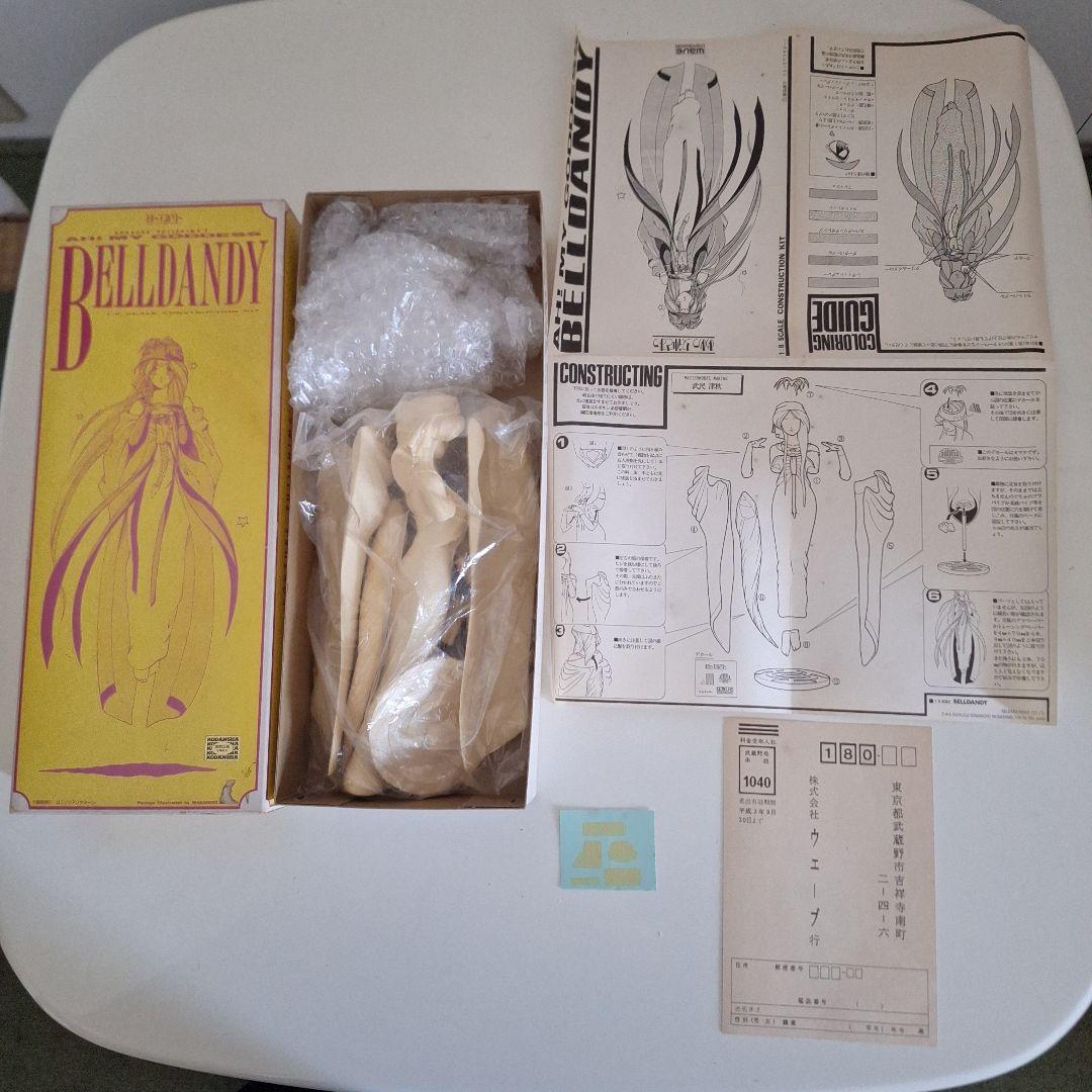 ああっ女神様っ 箱あり キット セット