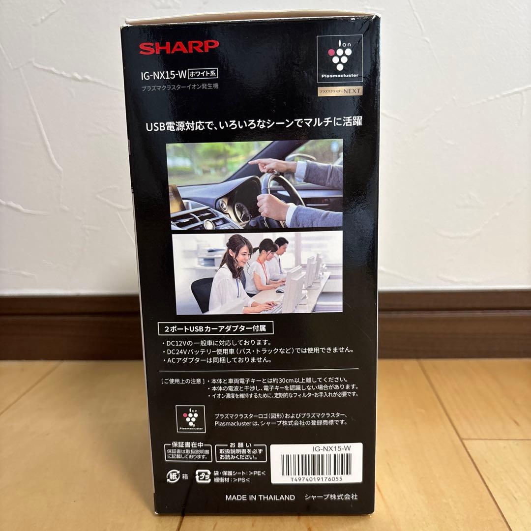 新品未使用品SHARP IG-NX15-W イオン発生器