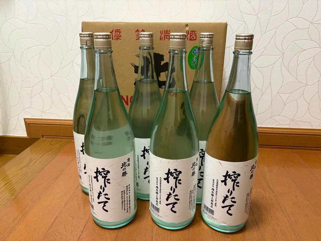 北の勝 搾りたて 2026 6本セット