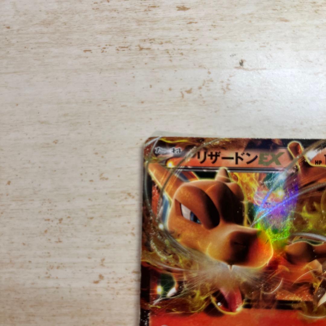 リザードンEX ユニクロ　UNIQLO 213/XY-P プロモ