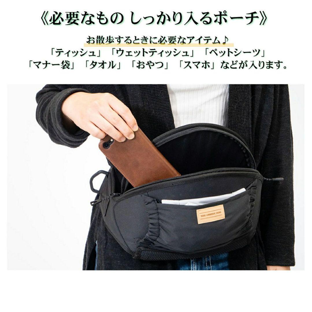 ザ・グリーディードッグ ヒップシート ちょい乗せできるお散歩ポーチ　ブラック
