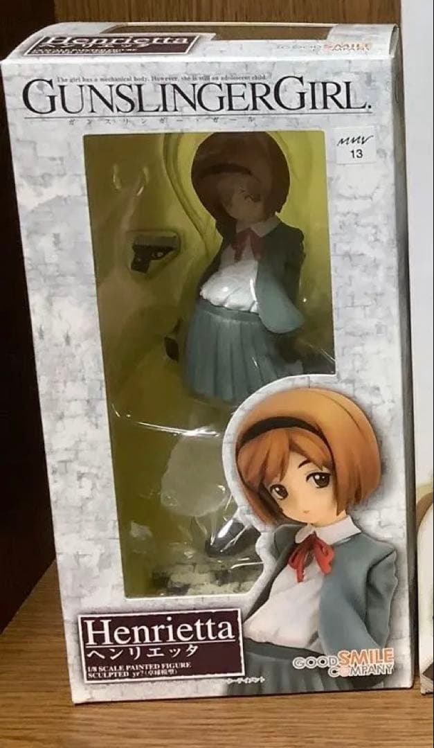 トリエラ　ヘンリエッタ　計2体