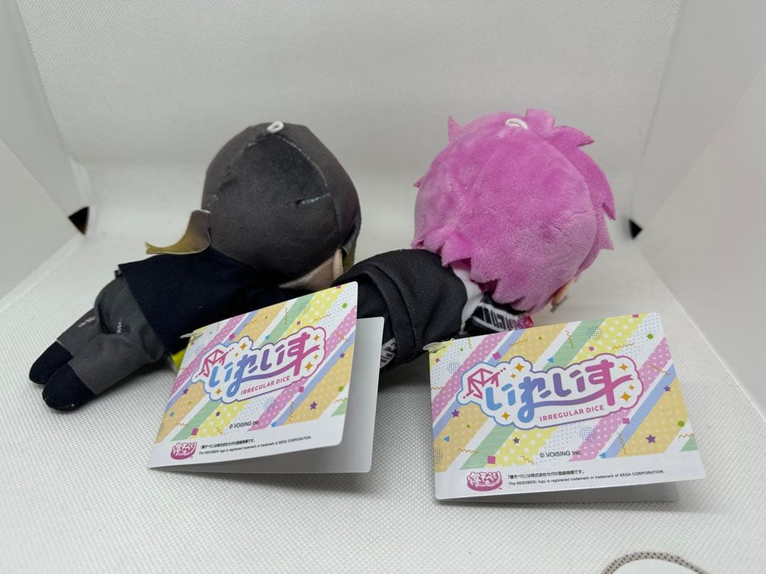 いれいす　寝そべりぬいぐるみ　 ないこ　 悠佑　2種セット