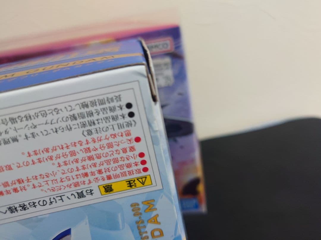 LROBOT魂　ライジングフリーダム　イモータルジャスティス　未開封