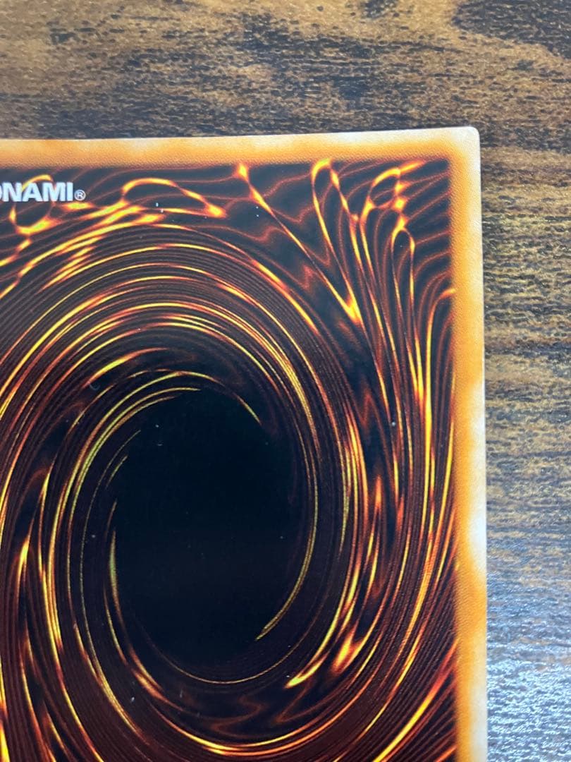 遊戯王　ホーリーナイトドラゴン　初期　シークレットレア　プロモ　闇界決闘記