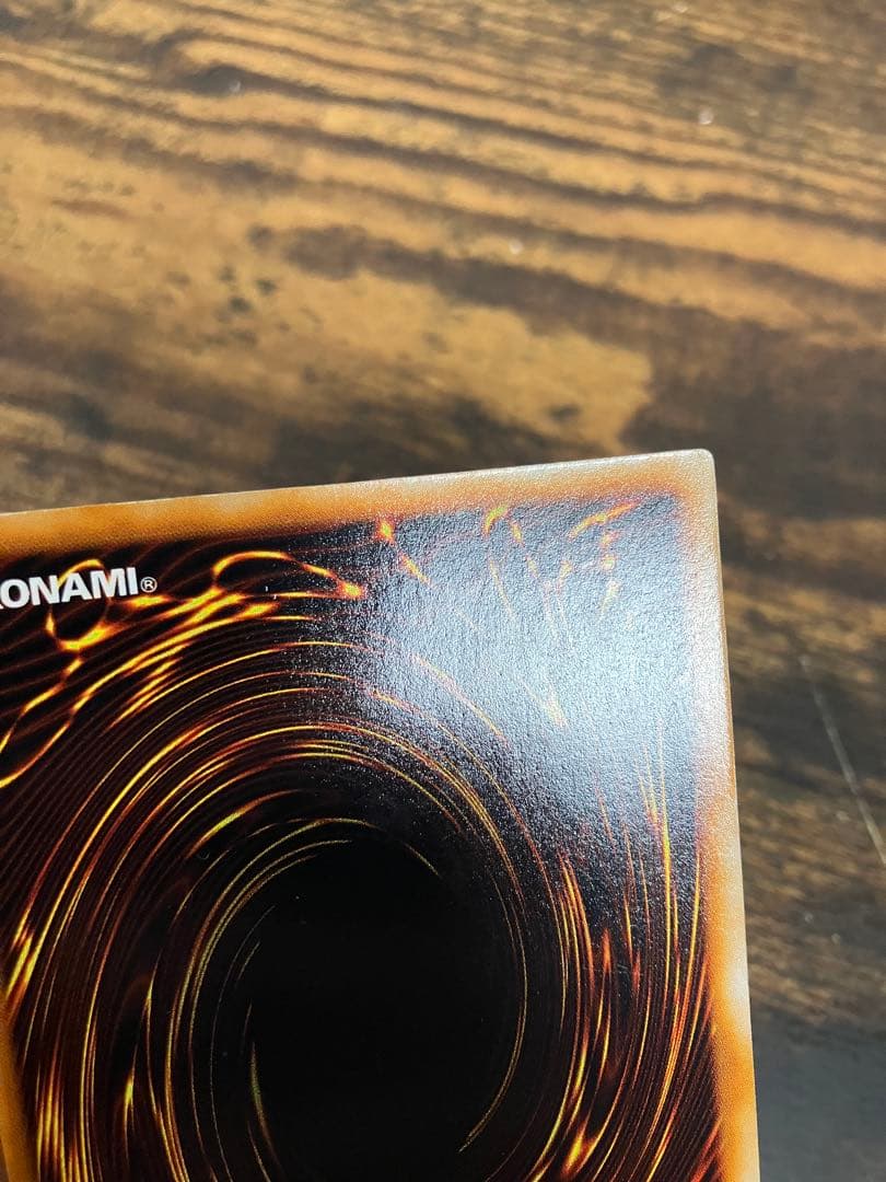 遊戯王　ホーリーナイトドラゴン　初期　シークレットレア　プロモ　闇界決闘記