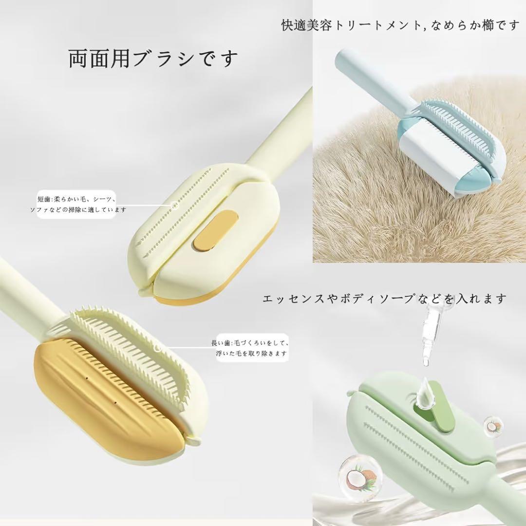 ペットコーム 毛玉取り タンク付き