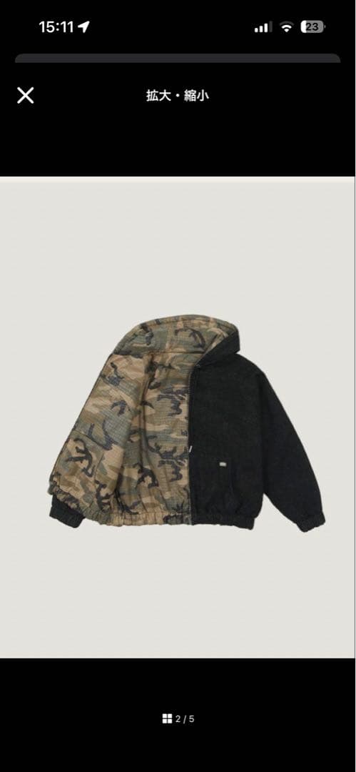 【専用】トレンドビジョンリバーシブルアウター