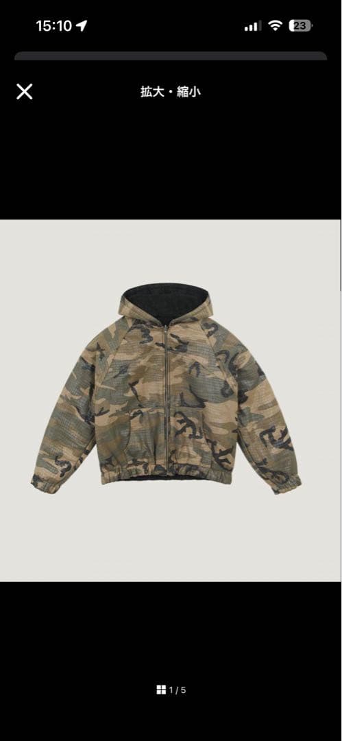 【専用】トレンドビジョンリバーシブルアウター