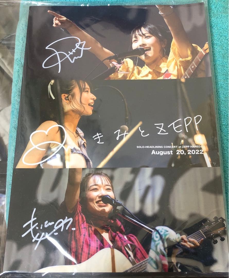 きみとバンド/CD•DVD•グッズ•2L写真