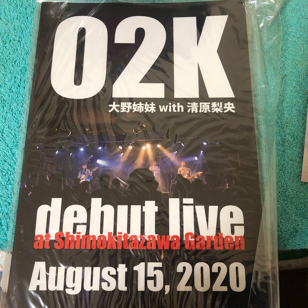 きみとバンド/CD•DVD•グッズ•2L写真