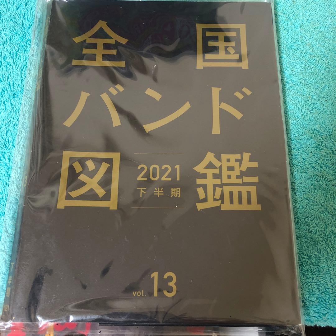 きみとバンド/CD•DVD•グッズ•2L写真