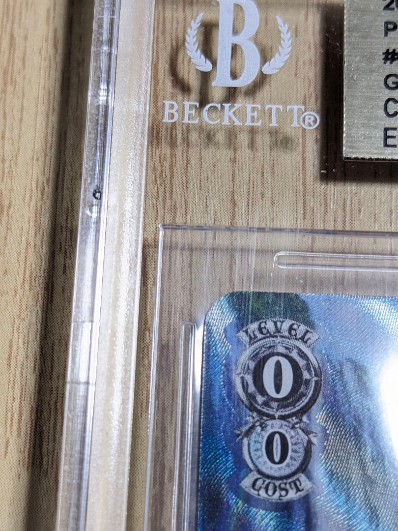 【BGS10】ヴァイス グリザイア 魔眼使い　グミ　SP サイン