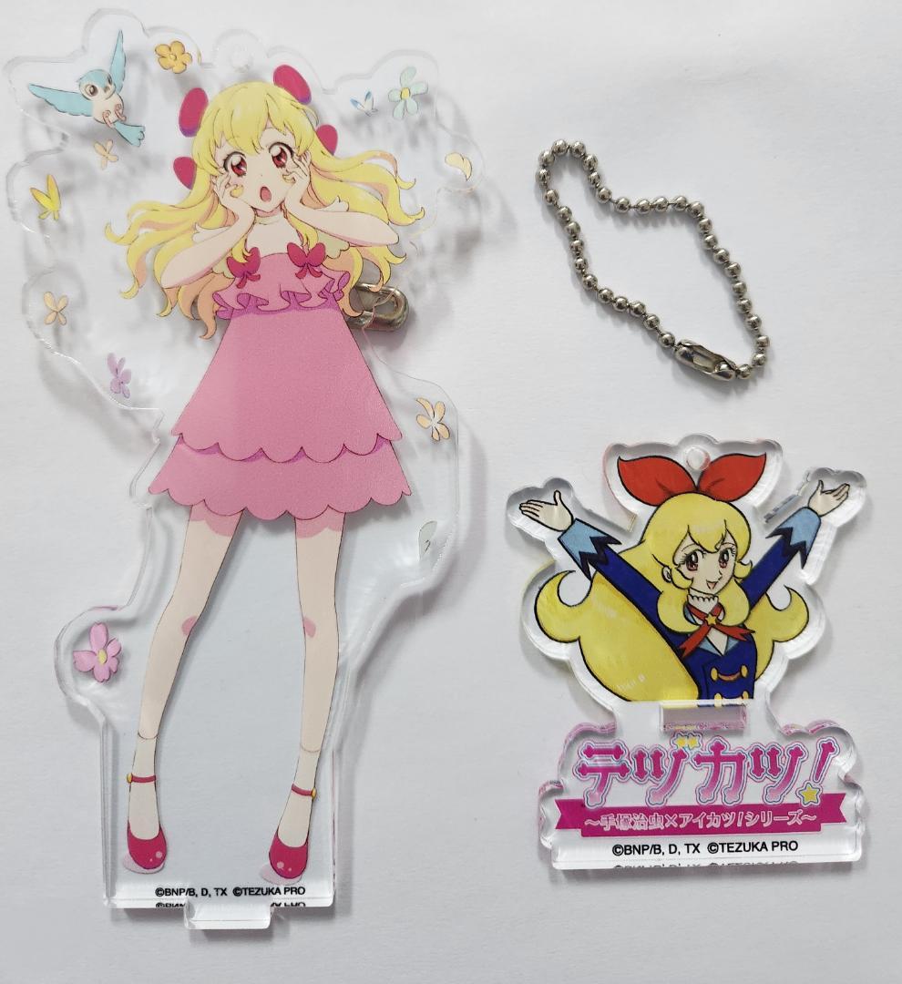 アイカツ テヅカツ 星宮いちご アクリルスタンド
