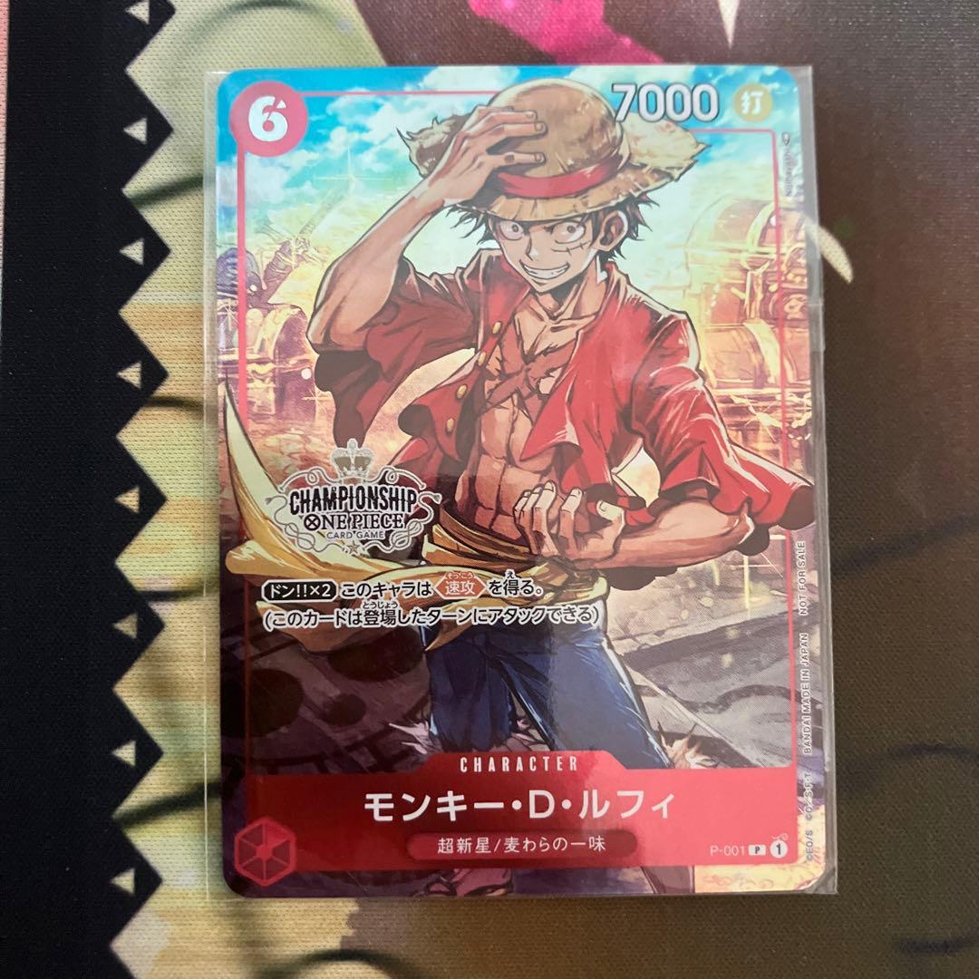 ワンピースカード　ルフィプロモ