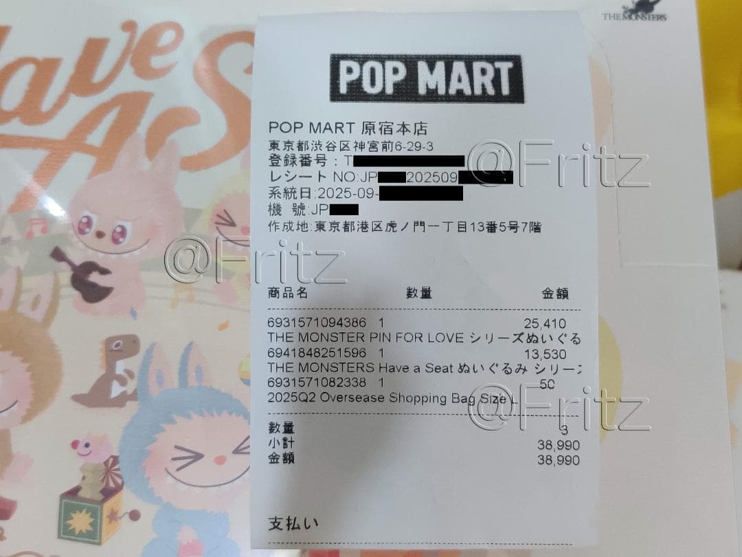 Have a Seat ぬいぐるみ シリーズ アソートボックス