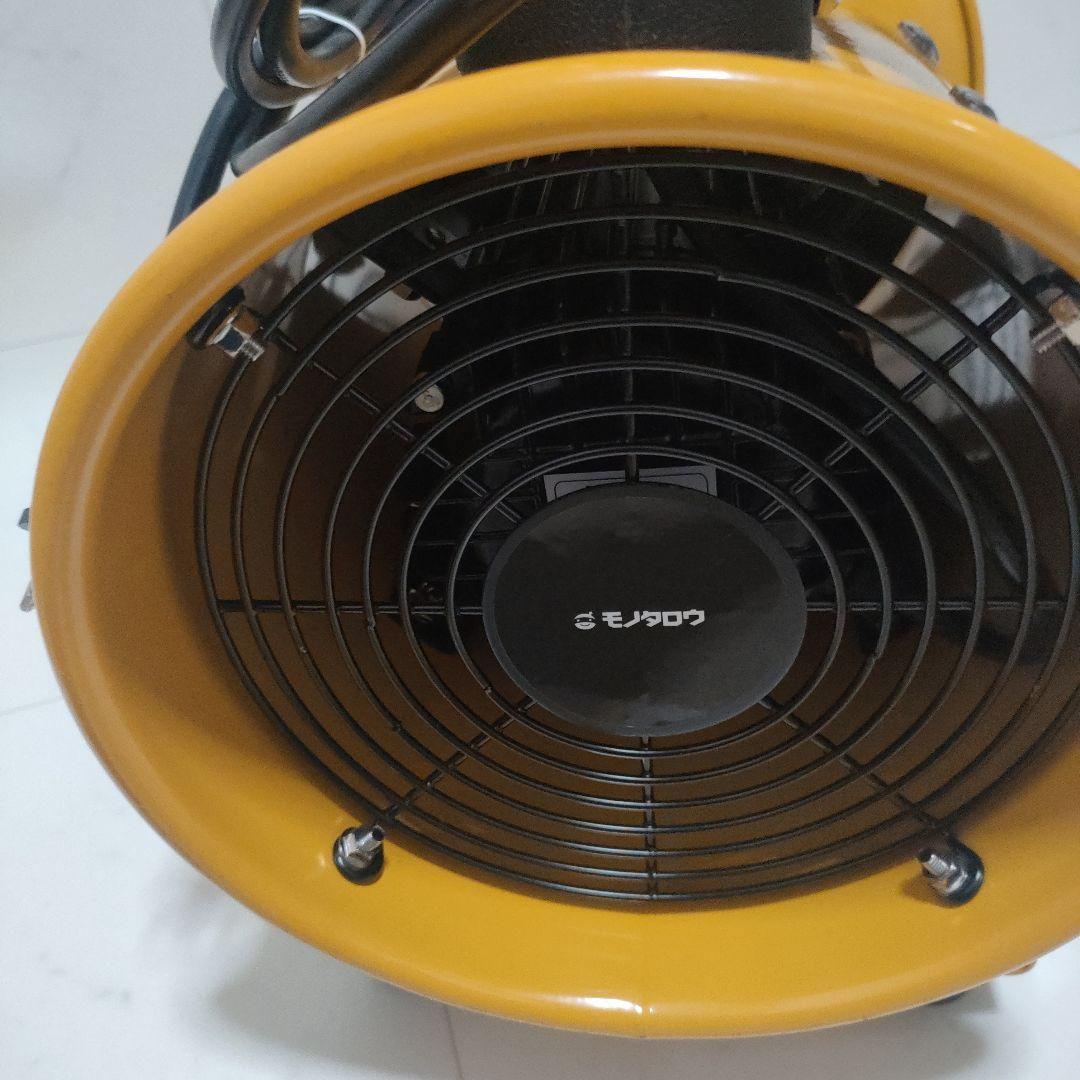 電気送風機【MVFS1-200】モノタロウ (屋内用)