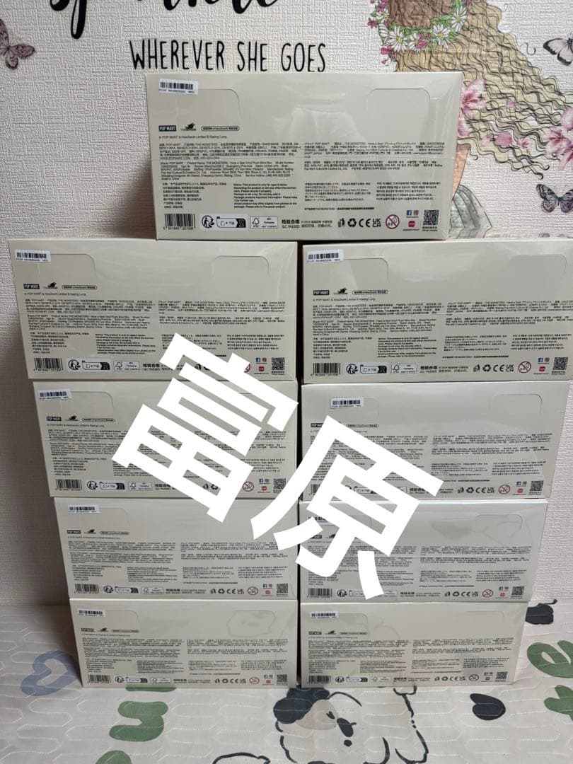 THE MONSTERS Have a Seat ぬいぐるみ シリーズ