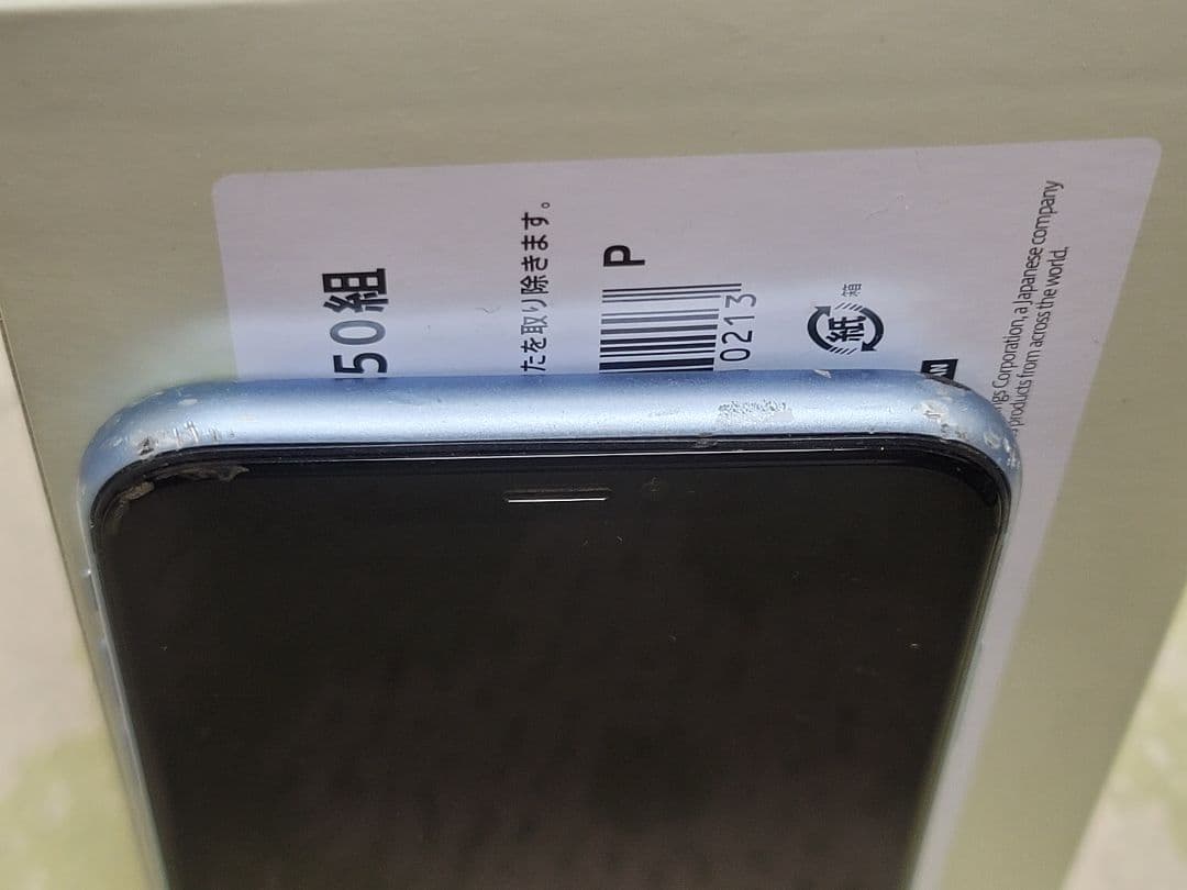 Apple iPhone XR 本体 スマホ