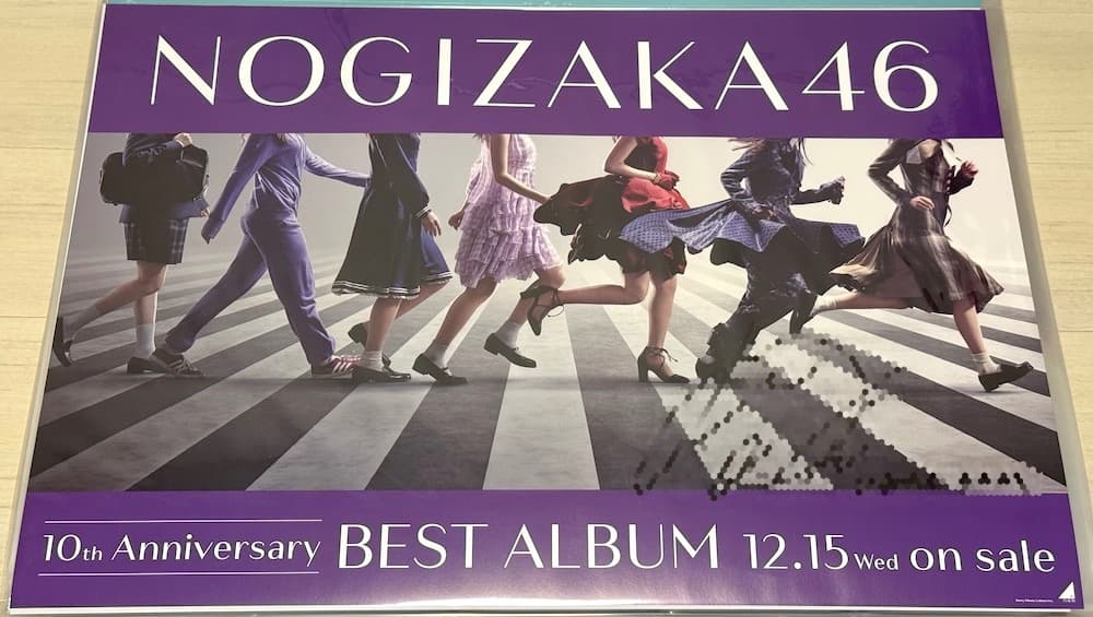 乃木坂46 Time flies 岩本蓮加 直筆サイン入り横断広告ポスター