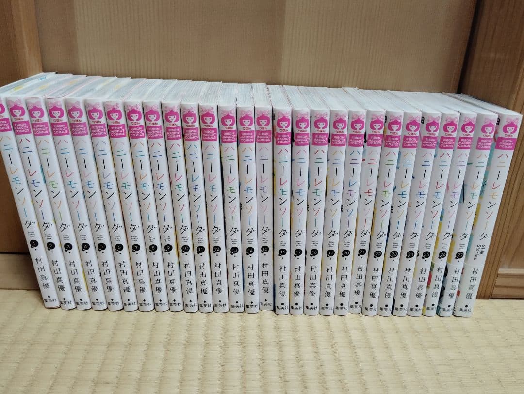 28冊 ハニーレモンソーダ 1~27巻 サイドストーリーズ
