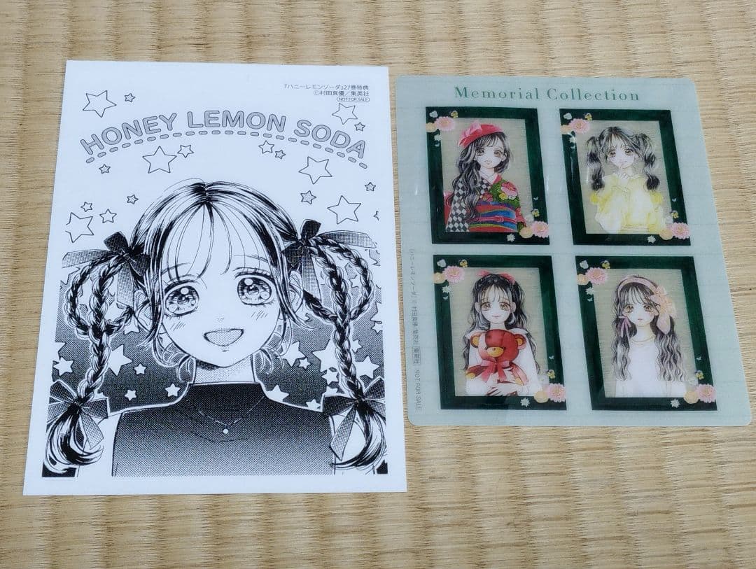 28冊 ハニーレモンソーダ 1~27巻 サイドストーリーズ
