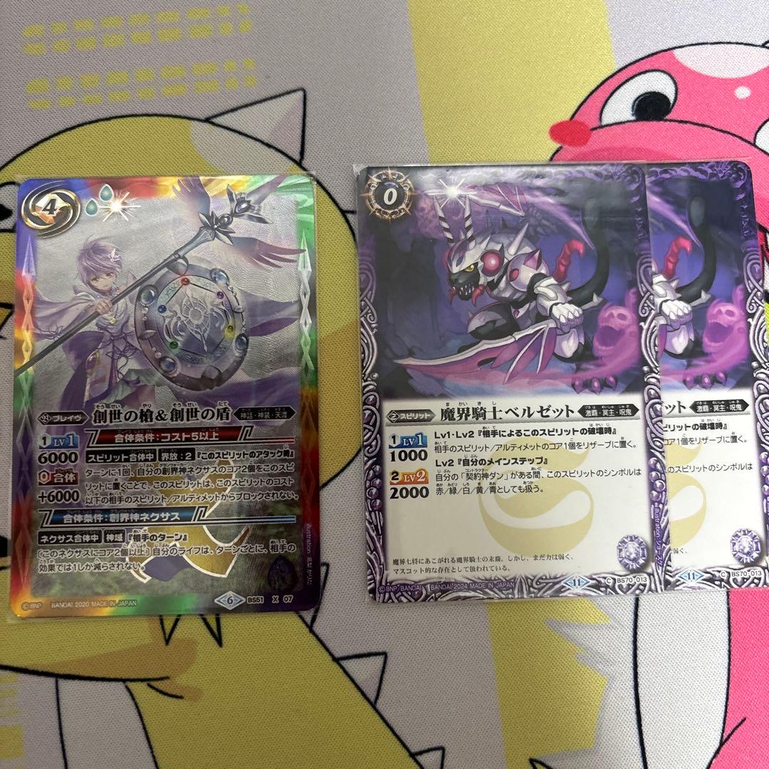 バトルスピリッツ 激覇 デッキ パーツ