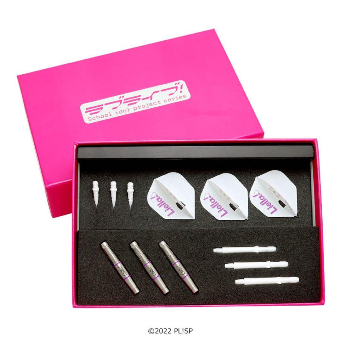 【未使用】ラブライブ!シリーズ スーパースター!! ダーツ