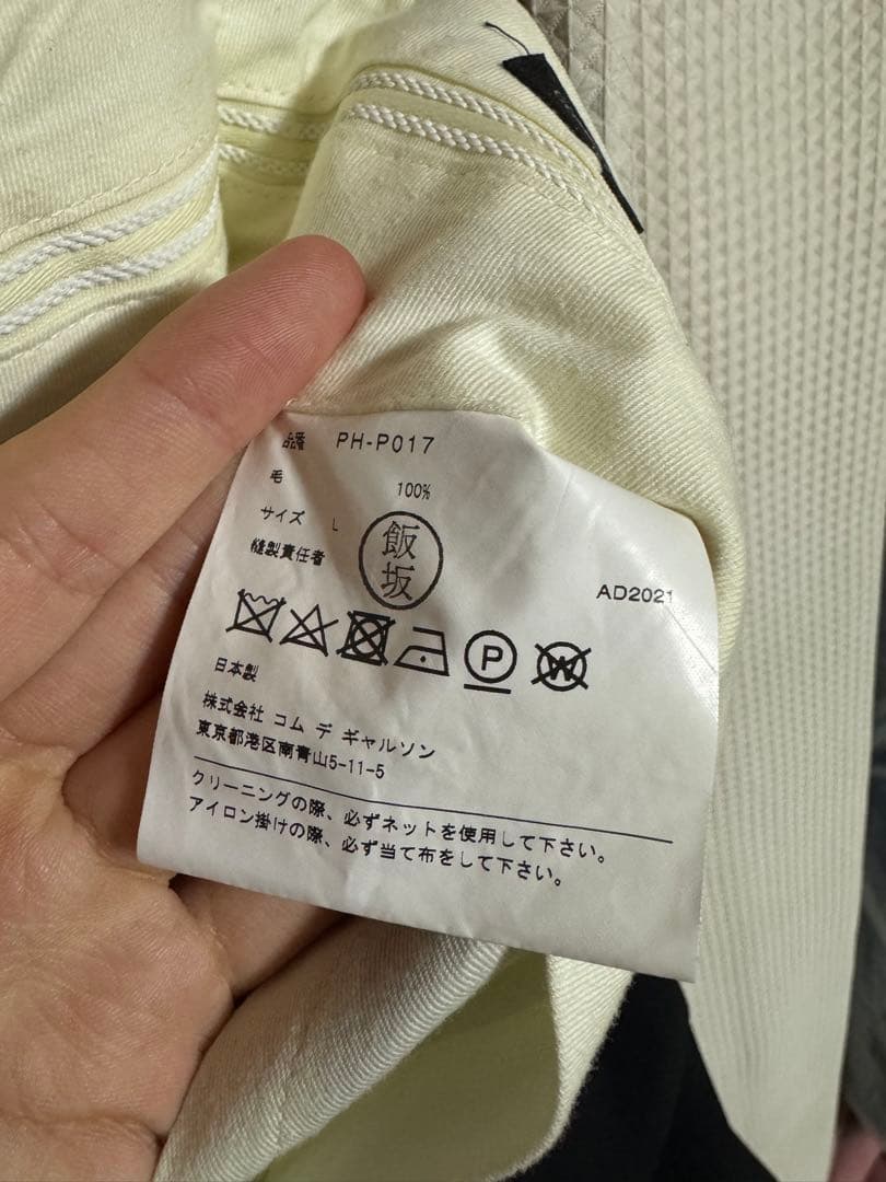 d*e様 コムデギャルソンオムプリュス22ss 変形サルエルパンツ