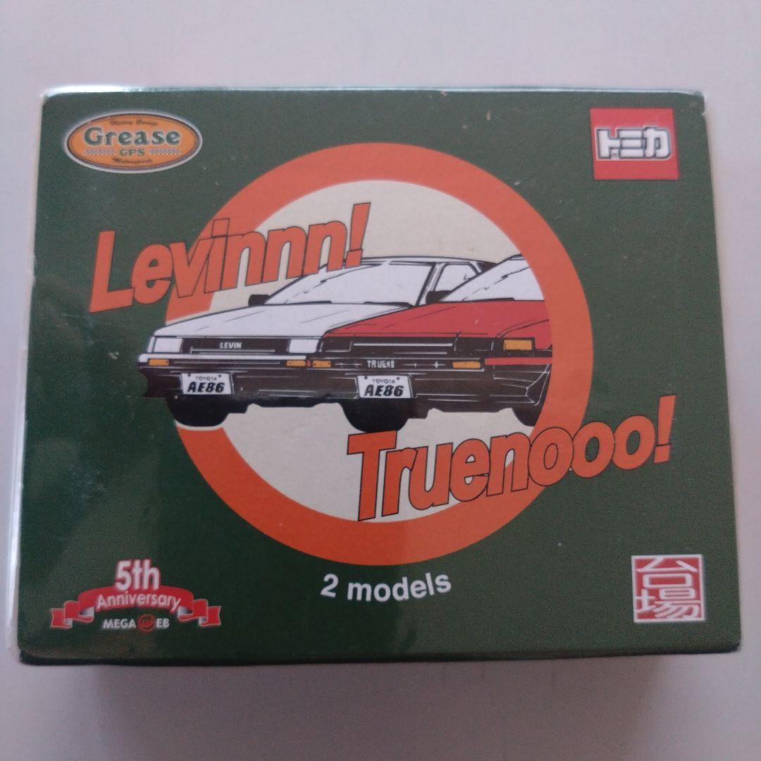 未開封 トミカ AE86 カローラ レビン スプリンター トレノ Grease