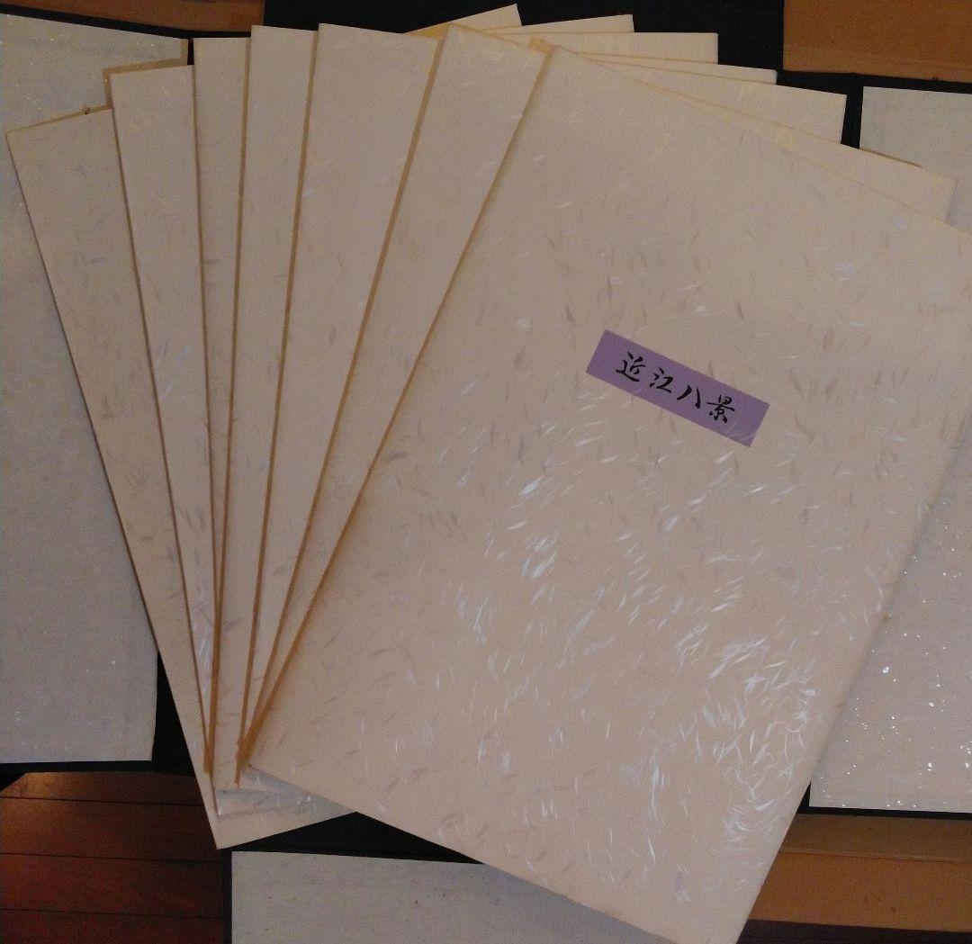 広重画　名作日本の風景版画　共同通信社出版局