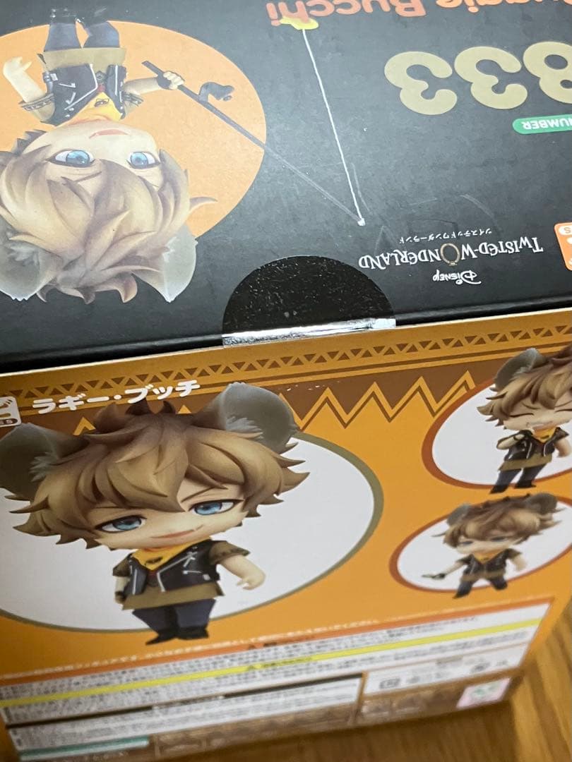 ねんどろいど ラギー