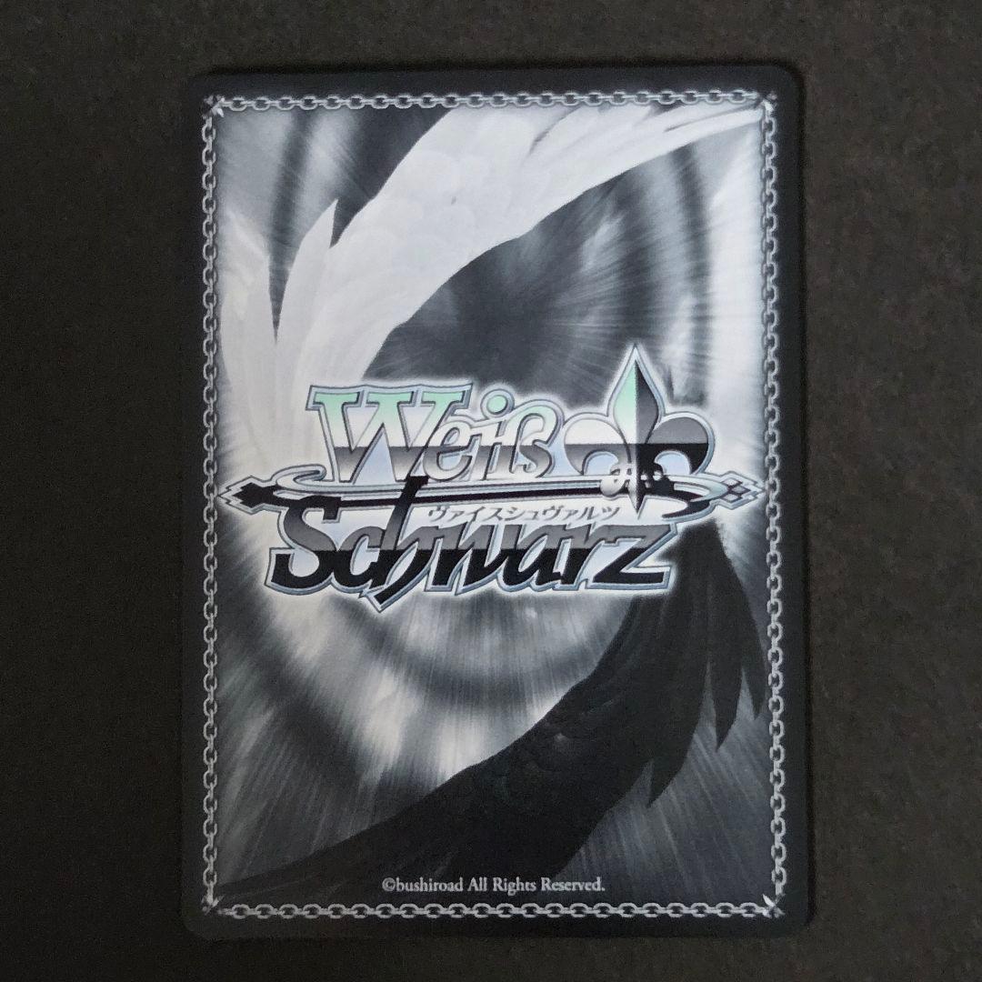 SP 恋するスウィーティーサマー 佐藤 心(サイン入り)