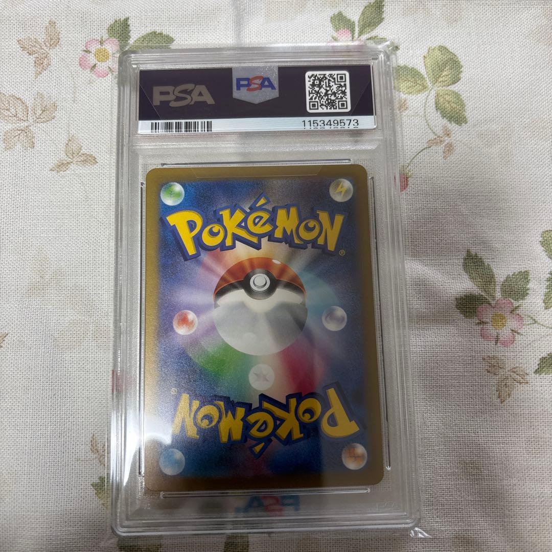 名探偵ピカチュウ　プロモ　PSA10