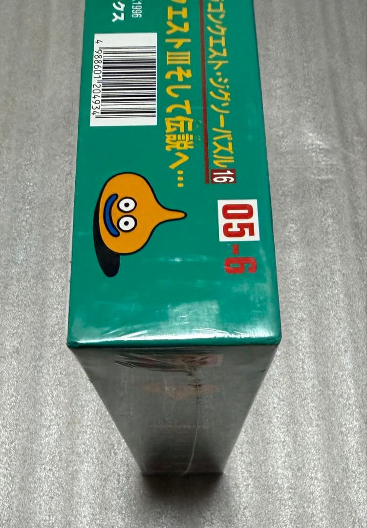 シュリンク未開封　ドラゴンクエストⅢ ジグソーパズル　500ピース　そして伝説へ