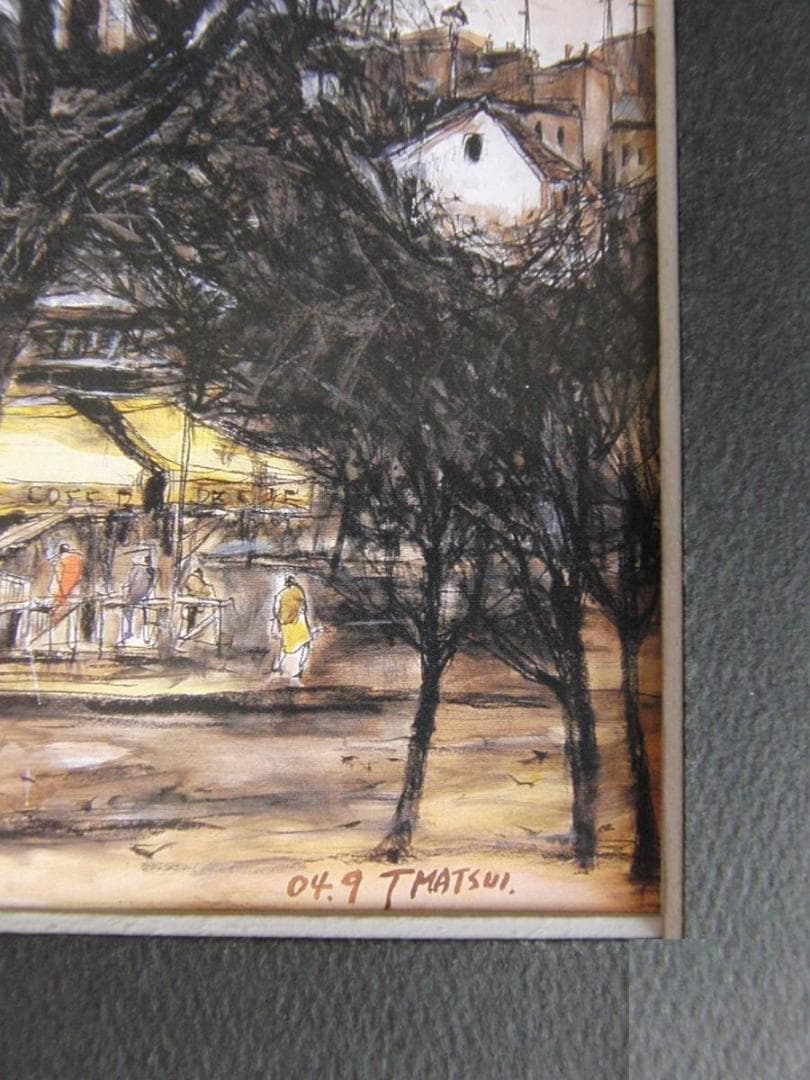 松井亨、【街角 PARIS】、希少な額装用画集より、新品額装付