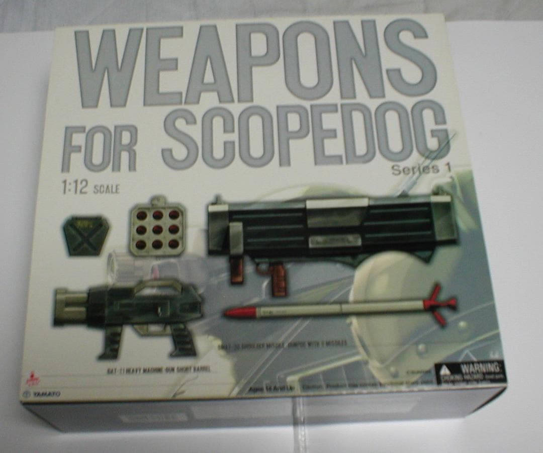 ボトムズ　WF　やまと1/12スコープドッグ対応　マーシィドッグ改造レジンキット
