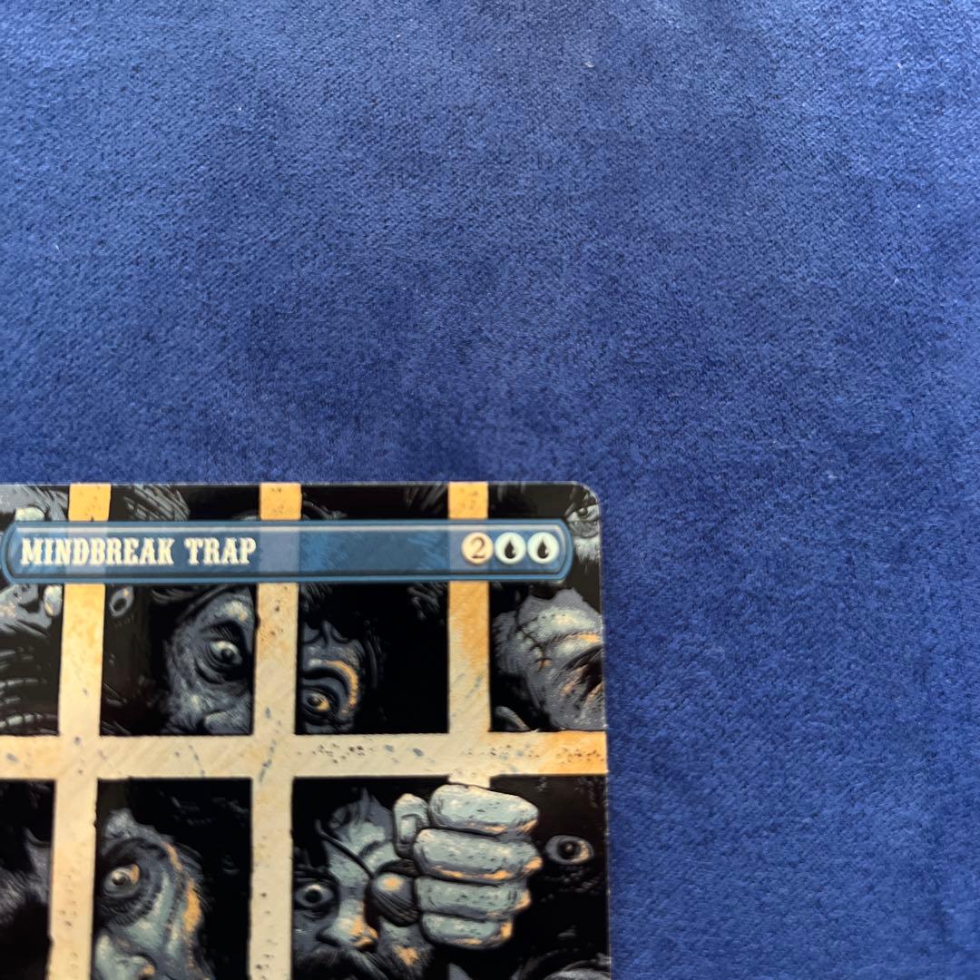 【mtg】精神壊しの罠 英語版テクスチャーFOIL サンダージャンクション　速報